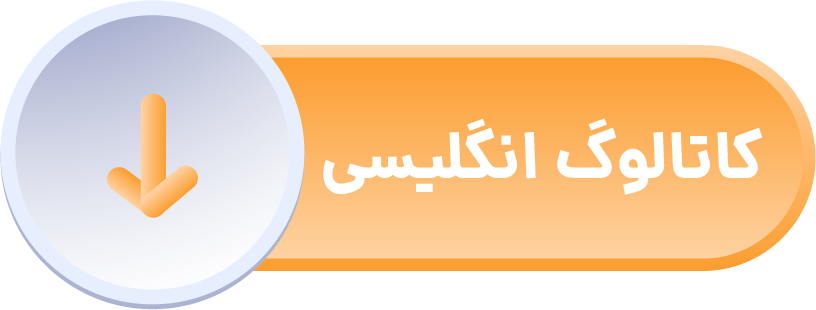 کاتالوگ انگلیسی